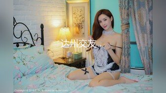 探探约的上海姑娘