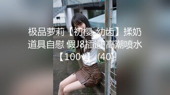 【新速片遞】【AI换脸视频】Solo歌手 IU[李智恩] 柔荑轻戏鲍Part.10