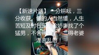 STP16280 网爆门事件最近很火的澄海网红椅事件，店铺打佯烧烤年轻靓丽老板娘自拍动作片