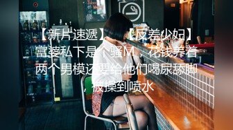 【阿姨探花】带骚熟女酒店开房，一进来就脱下裤子吃JB，抬起双腿扣穴，骑乘抽插猛操，两个大奶子直晃