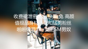 重磅核弹，挺漂亮的小姐姐，【清纯玉女】【无所谓我会睡觉】合集下，一周淫荡记录，白花花的肉体，刮毛自慰真会玩.mp4