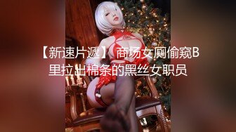  5.24网吧包厢顶级美女泽美情趣内衣网袜激情艳舞，按在键盘上疯狂输出