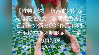 南（26）素人海海Z/素人/姐姐/美女/2发/巨乳/白皙肌肤/美乳/POV/纪录片