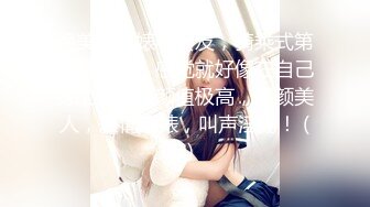 ★☆【模特写真拍摄丶探花】★☆高价约极品模特，苗条身材妹妹，摆弄各种姿势拍摄，特写肥唇骚穴 (2)