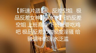 爬窗偷窥大奶美眉洗香香 这身材不错 前凸后翘 有点婴儿肥