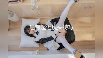 调教敏感,微乳少女