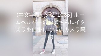 SP站极品国产女神Eliauk_Q【139V】 (30)