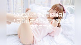 STP24879 今日刚播帽子小姐姐，看着文静乖乖女，转过身翘起屁股，超大肥臀多毛骚穴，掰开特写揉搓，还没买道具，娇喘呻吟很诱惑 VIP2209