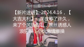 情趣酒店豪华套房360水滴摄像头偷拍情侣开房啪啪听口音东北人