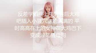 《百度云泄密》周末和美女同事背着她老公偷情遭曝光 (4)