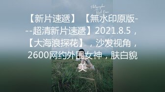  小萝莉VS巨屌 99年的学妹肥臀美穴真是穴中的极品 白裙JK配红边黑丝 纯洁与诱惑的完美结合