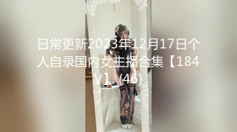 2023新黑客破解美容院监控摄像头偷拍阴部剃刀刮毛激光让 少妇外阴变少女粉嫩术逼逼看不停 (6)