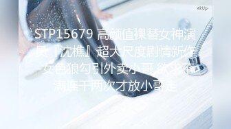 【精品】D先生与C小姐 StockingsCat 南理香 最新付费解锁-无套黑丝乳摇内射-无套黑丝乳摇内射