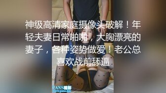 针孔夜视真实偸拍情侣啪啪全程，反差长发美女很主动亮点是哭腔呻吟声，还说好深好深顶到里面了，听声就能要你硬