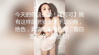 极品女神甜美性感又迷人，沙发上阿自慰，吸吮假屌一脸骚