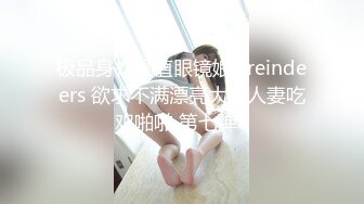 搞完双飞炮友闹变扭再来一炮，抱到床上69口交特写抽插后人猛操