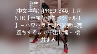 -精東影業 JDSY-021《女婿抓著巨乳強上丈母娘》邦妮