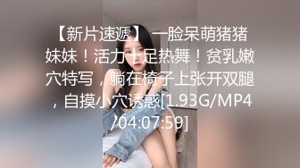 STP15122 清纯长相甜美苗条妹子换上红肚兜自慰诱惑，性感大长腿跳蛋震动翘腿手指扣