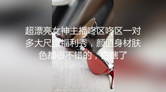 身材性感漂亮的大学美女逃课和男友宾馆开房,刚插进去大叫：想要你的大鸡巴操我小穴,我要,好爽,好喜欢,戳死我了!