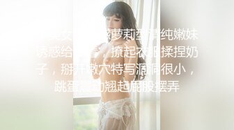 天美传媒-监禁少女嫩穴体操服少女性奴调教养成-丽萨