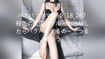 STP27250 爆欲少女最强高潮蜜汁白虎嫩鲍美少女▌Yua▌性感黑丝OL女职员 无与伦比的高潮 极致享受的表情 躁动你的视觉神经 VIP0600