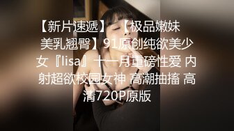 STP26341 【火爆推荐??多人乱战】七彩女神『18岁梦涵宝贝』 涵涵找表妹双飞挑战黄毛小哥 轮番内射娇嫩肉体