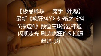 和梦想中的女神做爱