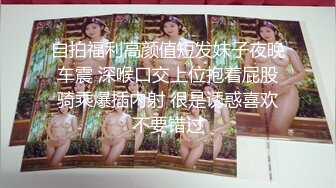  约啪娇嫩女生 短裙白嫩大长腿 萌萌青涩面孔心动啊 抱紧亲吻揉捏挑逗喘息