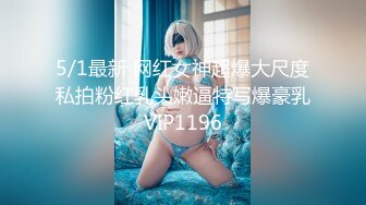 直播男的气质美女老婆和她的长发美女闺蜜,闺蜜又敏感又骚一插就淫叫,一直要