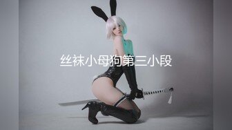 【新片速遞】 ✨【地雷系女子四目作品】【极品网红萝莉Coser】怼弄打游戏的娇郁病妹妹！