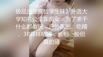 P站⭐ MyAnny ⭐视频合集，国产收割机推荐 —— P站第八弹【80V】 (33)